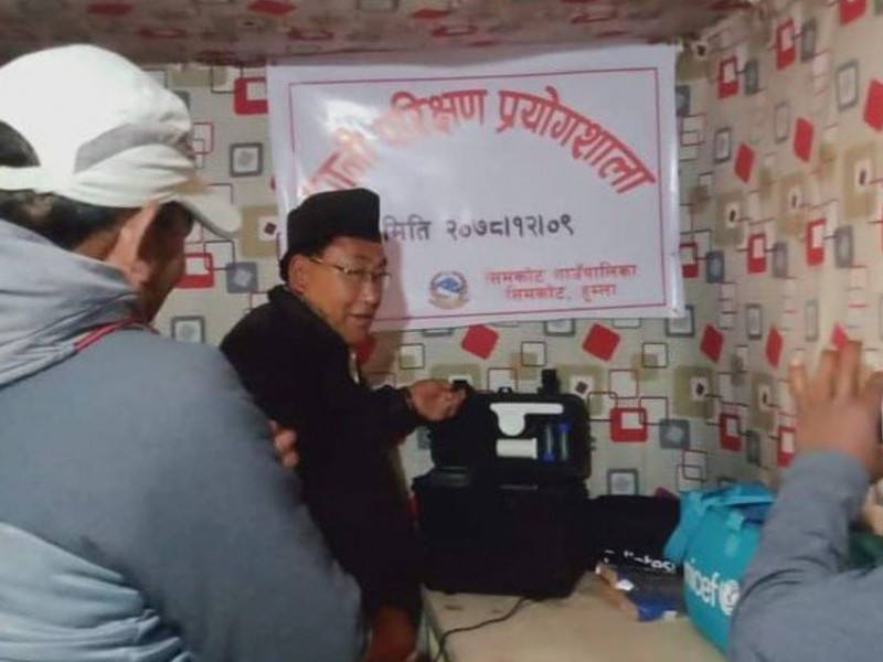 हुम्लामा पानी परीक्षण प्रयोगशालाको स्थापना